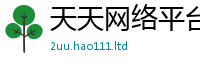 2025精准资料大全免费靠二四六香香资料期期准用途